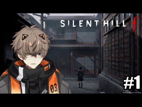 !! SPOILERS !! IT'S HERE OMG!!! 【 SILENT HILL F #1 】 【 NIJISANJI EN | Alban Knox 】 thumbnail