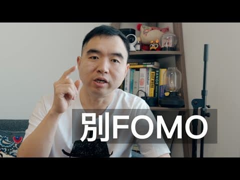 為什麼我不尋找下一個特斯拉?『舊路無法帶你到新遠方』 thumbnail