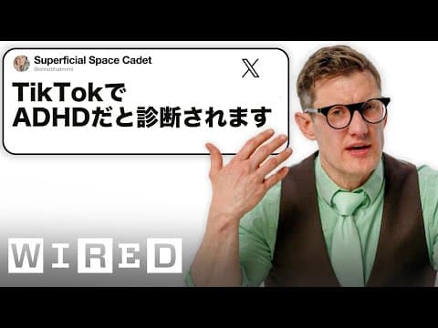 精神科医だけど「メンタルヘルス」について質問ある? | Tech Support | WIRED Japan thumbnail