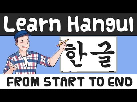 Learn Hangul in 90 Minutes - Start to Finish [Complete Series] thumbnail