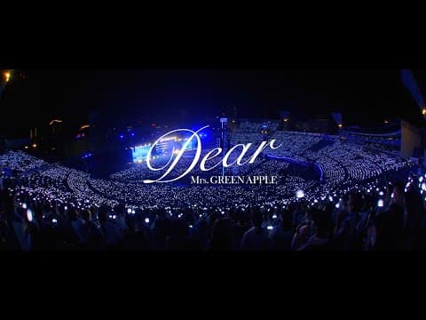 Mrs. GREEN APPLE – Dear【LIVE from ゼンジン未到とヴェルトラウム〜銘銘編〜】 thumbnail