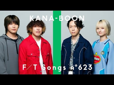 KANA-BOON - シルエット New Go-Line ver. / THE FIRST TAKE thumbnail