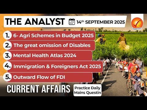 Daily Newspaper Analysis 14th September 2025|The Hindu Analysis|Indian Express Analysis| The Analyst thumbnail