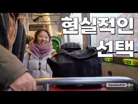 집팔아서 장만한 신혼집 요트, 결국 떠납니다 [정착기24] thumbnail