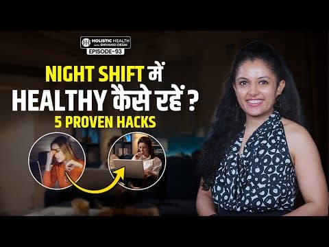 5 Rules Every Night Shift Worker Must Follow! | Health Risks & Solutions | Shivangi Desai Podcast thumbnail