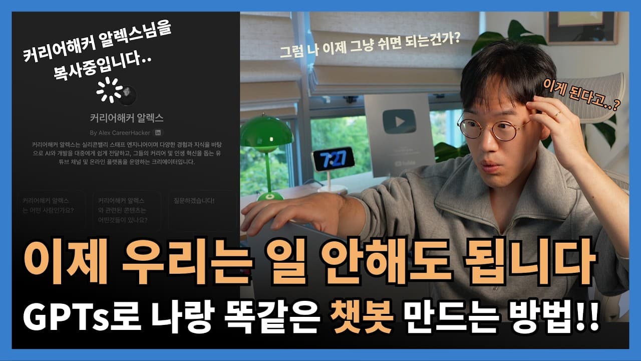 YouTube video player