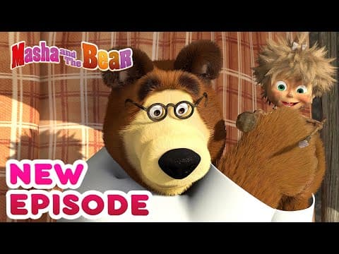 Masha and the Bear 💥🎬 NEW EPISODE! 🎬💥 Best cartoon collection 🐻 Sabre-Toothed Bear thumbnail