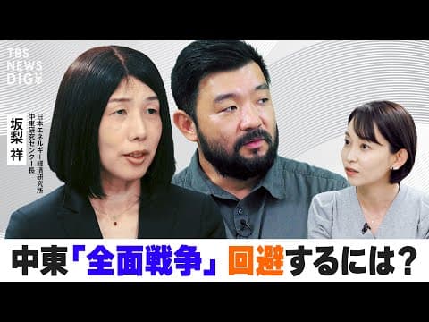 イランとイスラエルの全面戦争はなぜ起きうるのか thumbnail