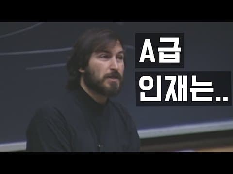 Why Top Talent Only Works With the Best thumbnail