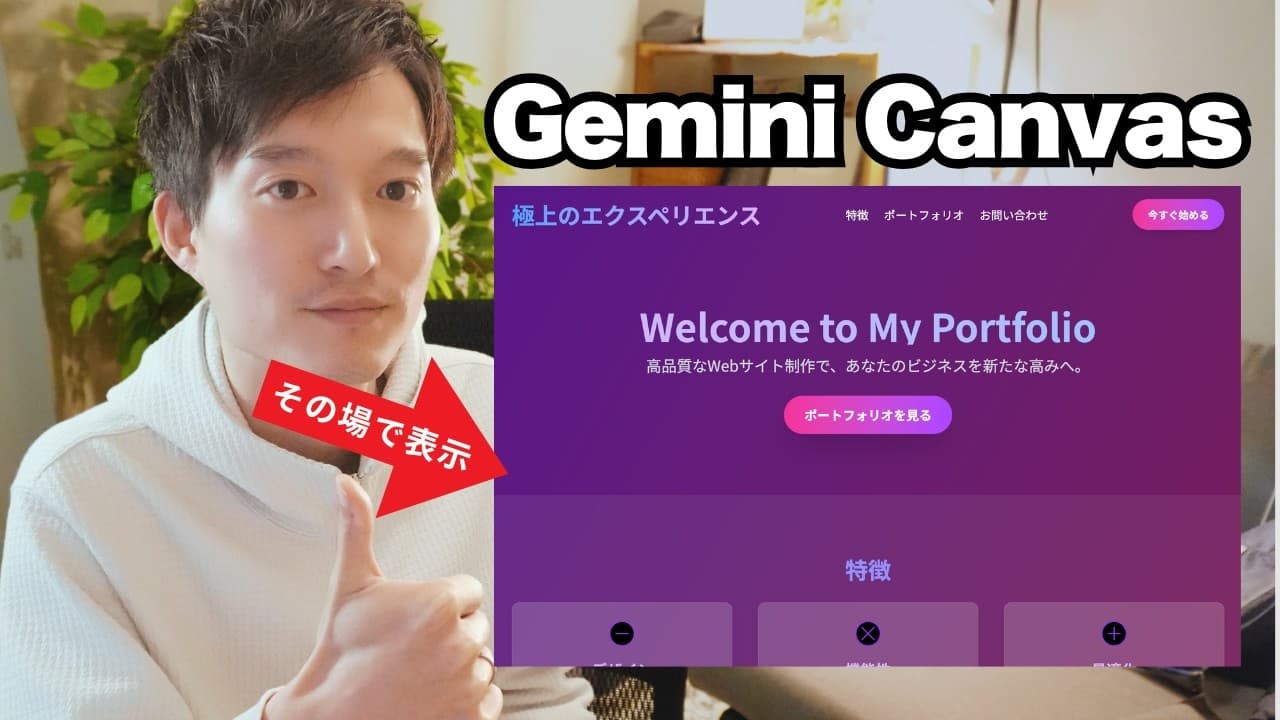 YouTube video player