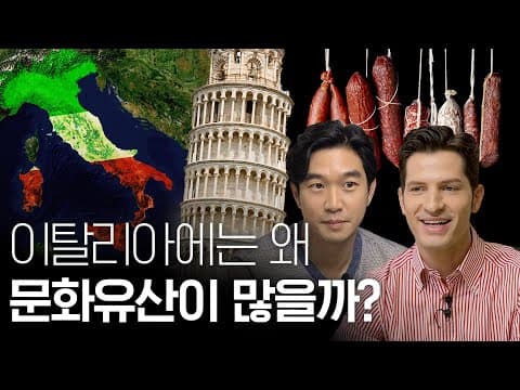 이탈리아 문화와 언어의 역사를 도시별 차이와 와인으로 풀어보기, 어떻게? thumbnail