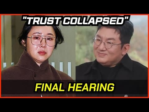 HYBE vs. Min Hee-jin: Final Hearing Explained in Plain English thumbnail