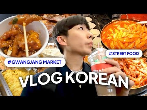 [Vlog Korean] Korean Conversations at a Traditional Market thumbnail