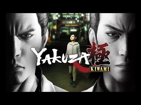 Dunkuza Kiwami thumbnail