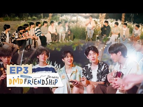 DMD Friendship The Reality EP.3 thumbnail