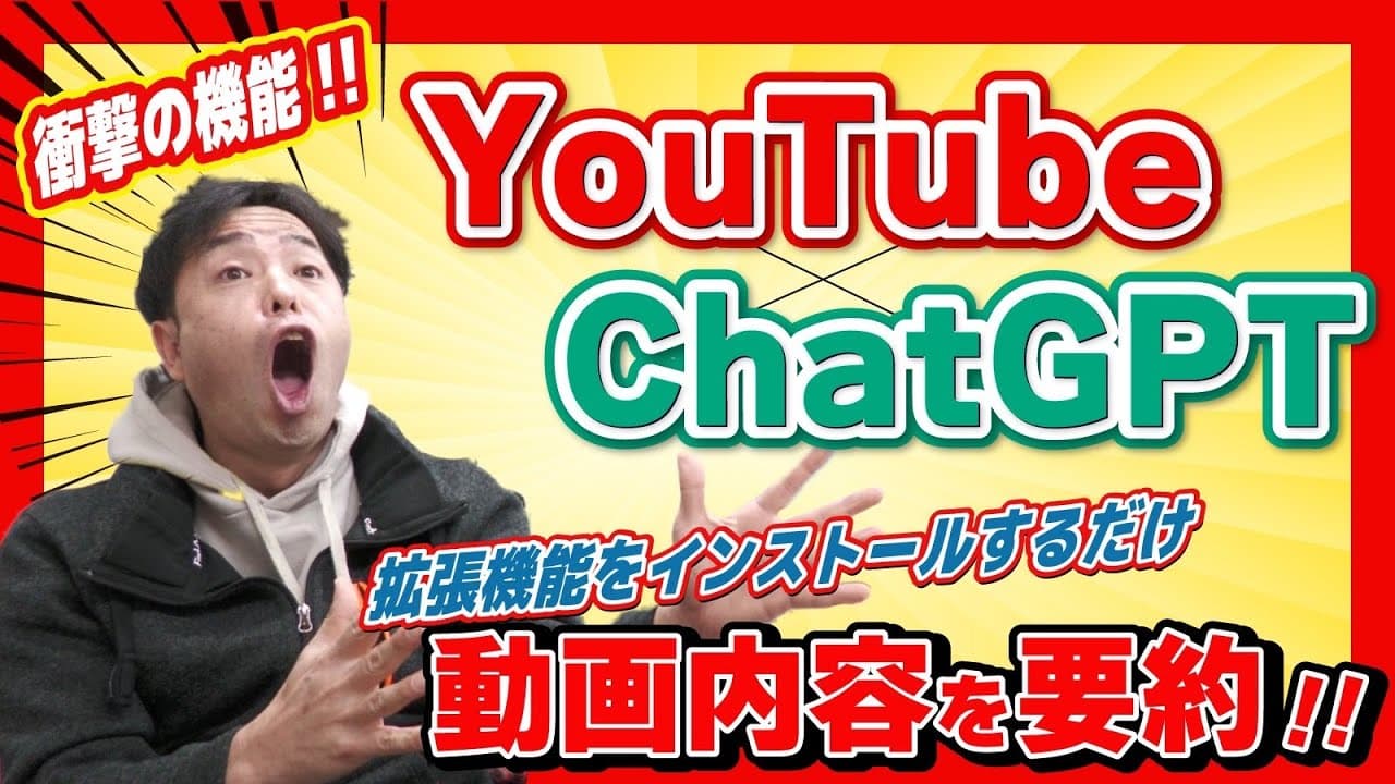 YouTube video player