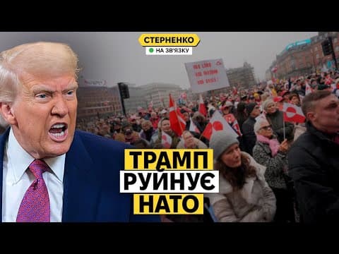 Масштабні протести проти Трампа. США вдарили тарифами по своїх союзниках thumbnail