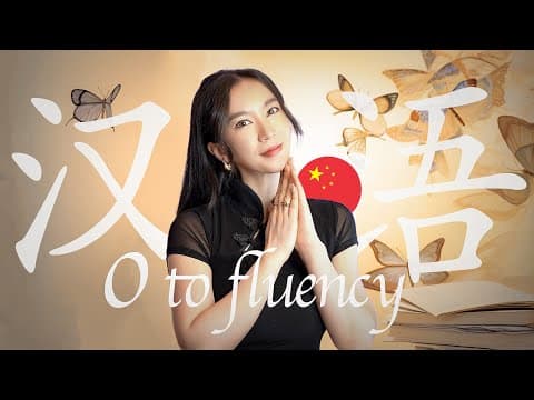 How to learn Mandarin Chinese from 0-fluency ? (Resources, Methods and Study Plans) thumbnail