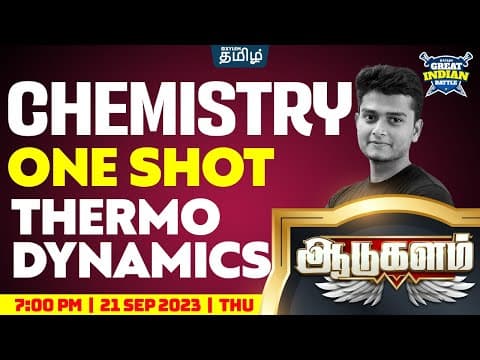 Thermodynamics | GIB⚔️ | Class 11 CBSE Chemistry | Xylem NEET Tamil thumbnail
