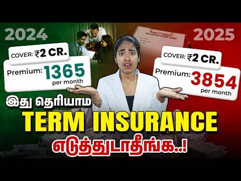 99% of People Doing This Mistake While Taking Term Insurance - Get 2x Sum Assured at 1/3rd Price thumbnail