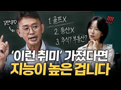 50대 이후 자산과 건강, 관계를 지키며 노후를 설계하는 법 thumbnail