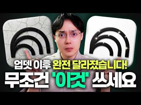 NotebookLM에서 회사 템플릿형 슬라이드를 정확하게 만드는 방법은? thumbnail