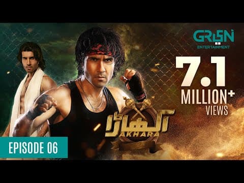 Akhara Episode 6 | Presented By Nestle Milkpak | Feroze Khan | Sonya Hussain [ Eng CC ] Green TV thumbnail