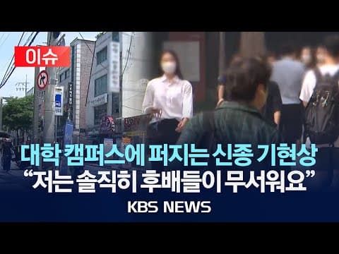 대학 밥약 문화의 부담은 왜 생기고 1,000원 아침밥으로 무엇을 바꿀 수 있을까? thumbnail