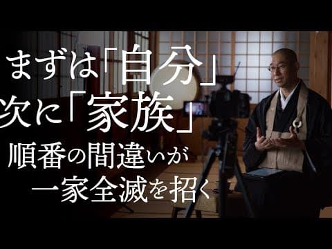 苦しいなら、今いる場所を離れていい thumbnail