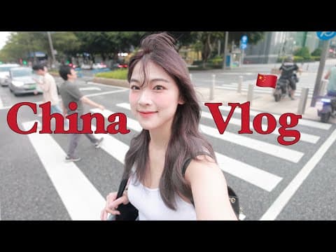 Solo trip in China, Shen Zhen 🇨🇳 ✨✈️ 中国深圳吃喝玩乐 thumbnail