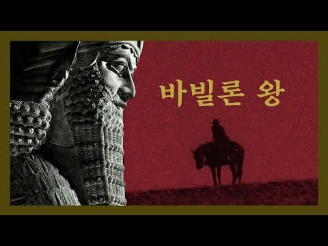 도대체 누가 억만장자의 손에 자유의지를 맡길 것인가? thumbnail