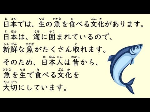44 Minutes Simple Japanese Listening - Japanese Food Culture (ENG SUB) #1 thumbnail