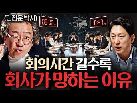 왜 나이 들수록 유머와 비언어적 소통이 인간관계에 중요할까? thumbnail