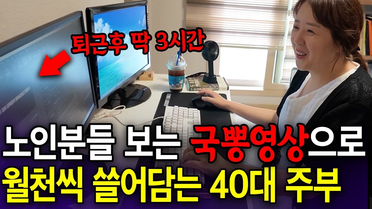 YouTube video player