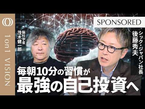 髭剃りを科学で解明する方法と効果を探る thumbnail