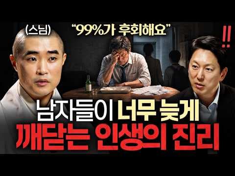 몸·말·마음의 세 가지 행동은 어떻게 사회적 신분과 가족 관계를 바꾸는가? thumbnail