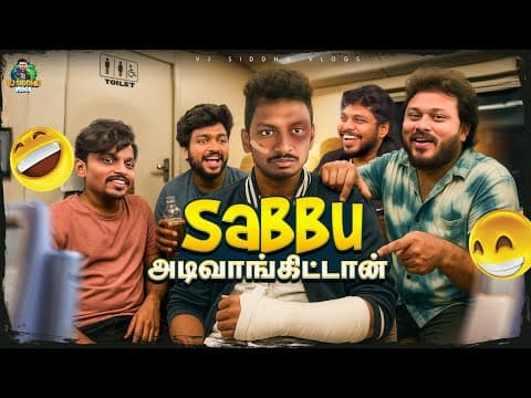 Train-ன்னு Flight Speed-ல போகுது 🔥✈️🚄 | China Series | Ep - 07 | Vj Siddhu Vlogs thumbnail