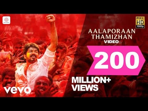 Mersal - Aalaporan Thamizhan Tamil Video | Vijay | A.R. Rahman thumbnail