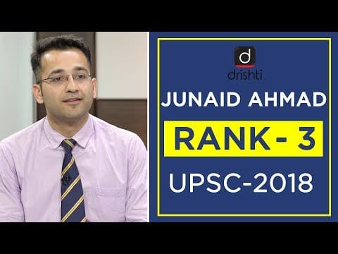 UPSC Topper Mock Interview, Junaid Ahmad (Rank 3, CSE 2018) thumbnail
