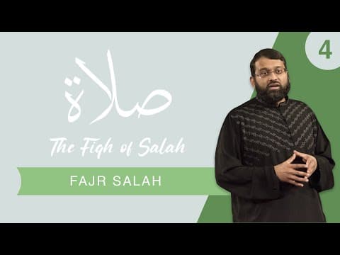 The Fiqh of Salah - Episode 4: Fajr Salah | Shaykh Dr. Yasir Qadhi thumbnail