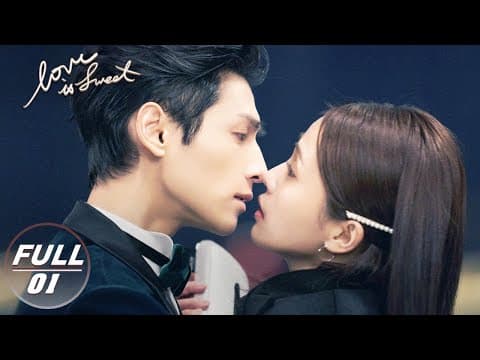【FULL】Love is Sweet EP01:Jiang Jun Meets Yuan Shuai in the Company | 半是蜜糖半是伤  | iQIYI thumbnail
