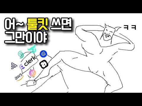 What free dev tools should I use for projects? thumbnail