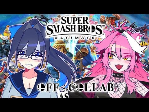 SUPER SMASH BROS - PRACTICE WITH @OuroKronii thumbnail