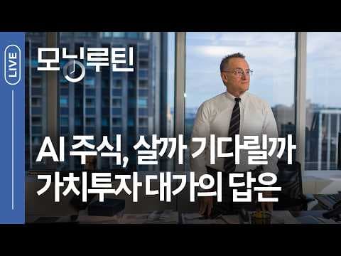 삼성전자 파업 우려와 카카오 ADR 상장 영향은 무엇인가? thumbnail