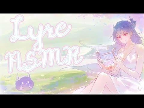 Let's practice together~ | Lyre ASMR thumbnail