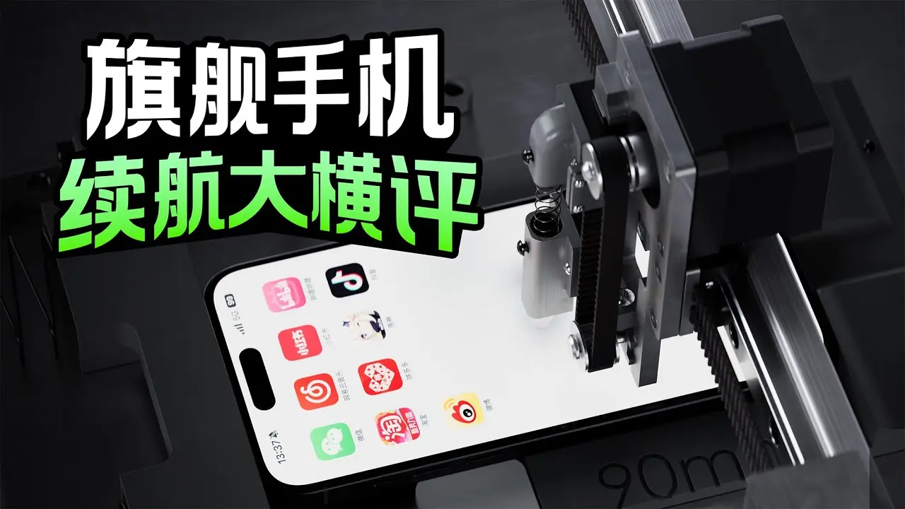 YouTube video player