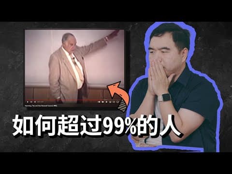 How to manage time by asking the right questions thumbnail