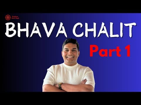 Bhava Chakra, Chalit Chakra, Chalit Kundali - The Truth | Calculations Concept & Issues | My Opinion thumbnail