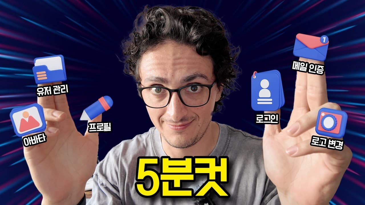 YouTube video player