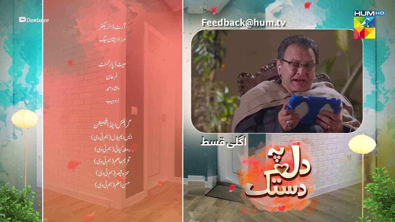 YouTube video player